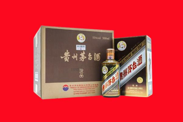 常德市鼎城区回收珍品茅台酒